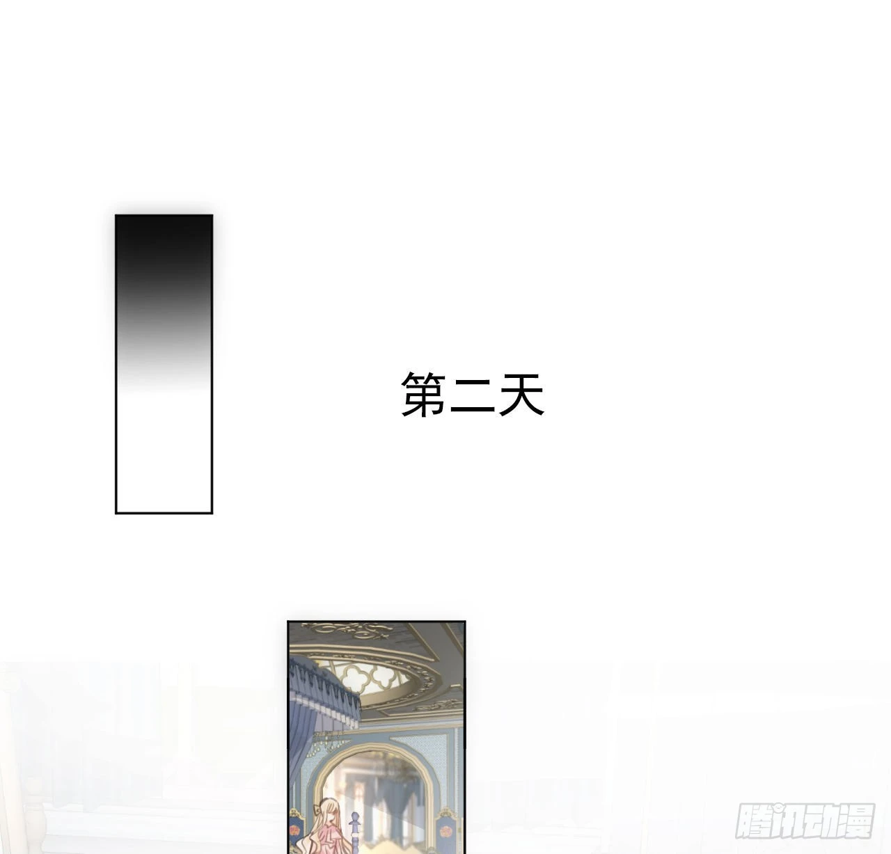 《海王的恋爱法则》9话 霍尔斯，一辈子 第48页