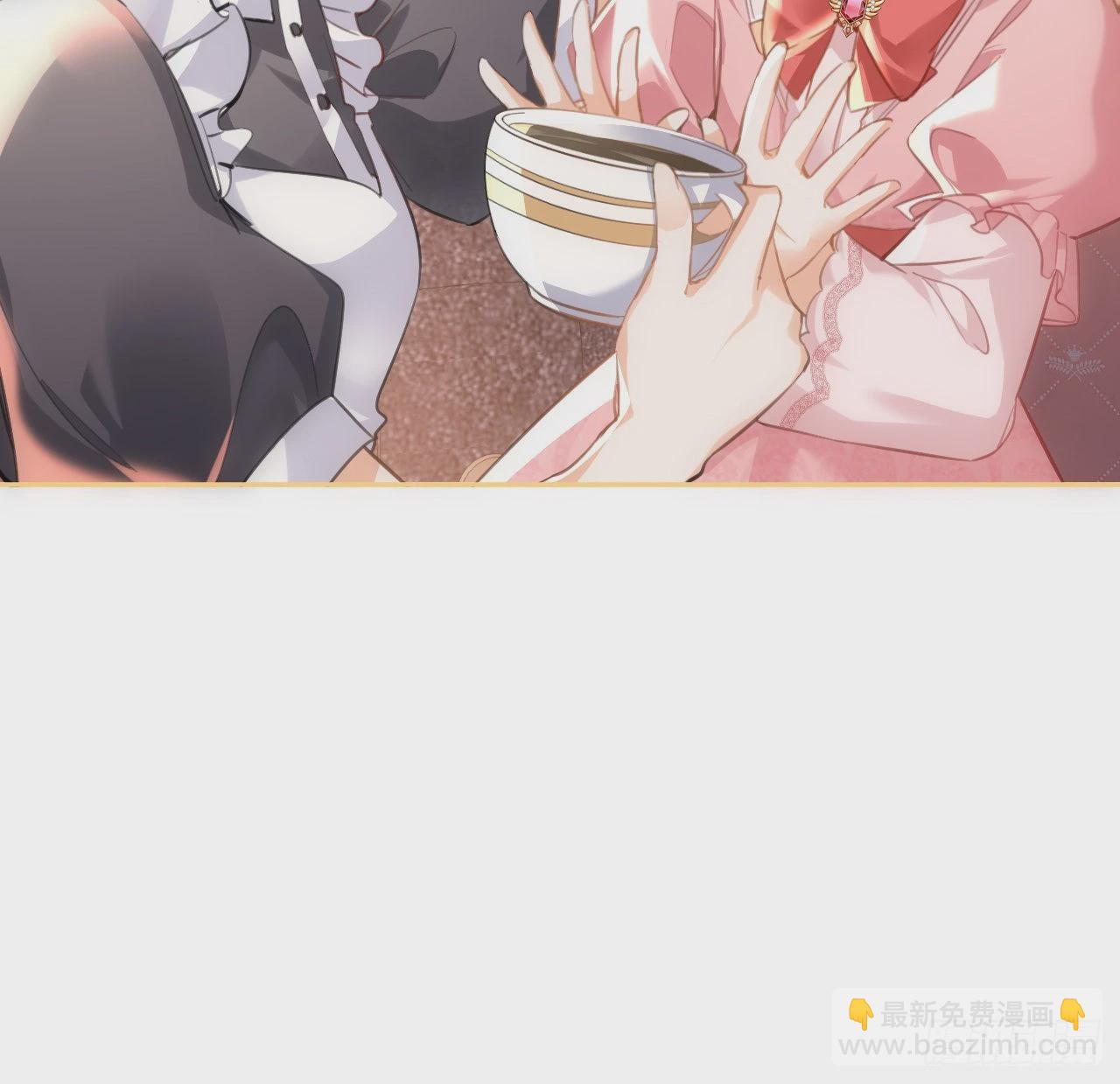 《海王的恋爱法则》9话 霍尔斯，一辈子 第9页