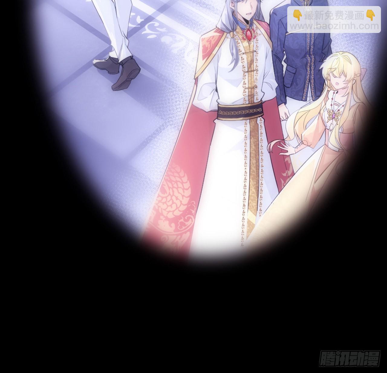 《海王的恋爱法则》8话 兄妹禁忌的爱？？ 第12页