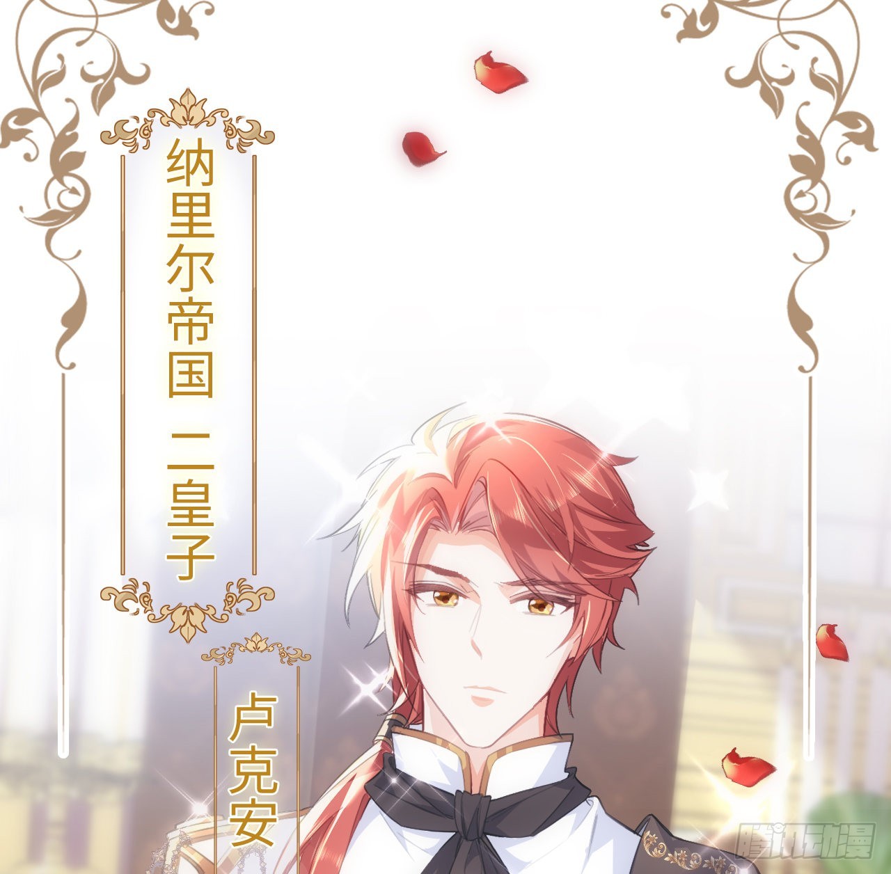 《海王的恋爱法则》8话 兄妹禁忌的爱？？ 第22页