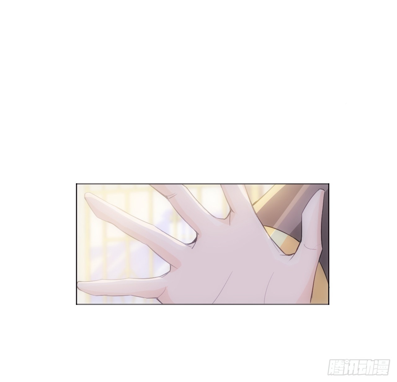 《海王的恋爱法则》8话 兄妹禁忌的爱？？ 第32页