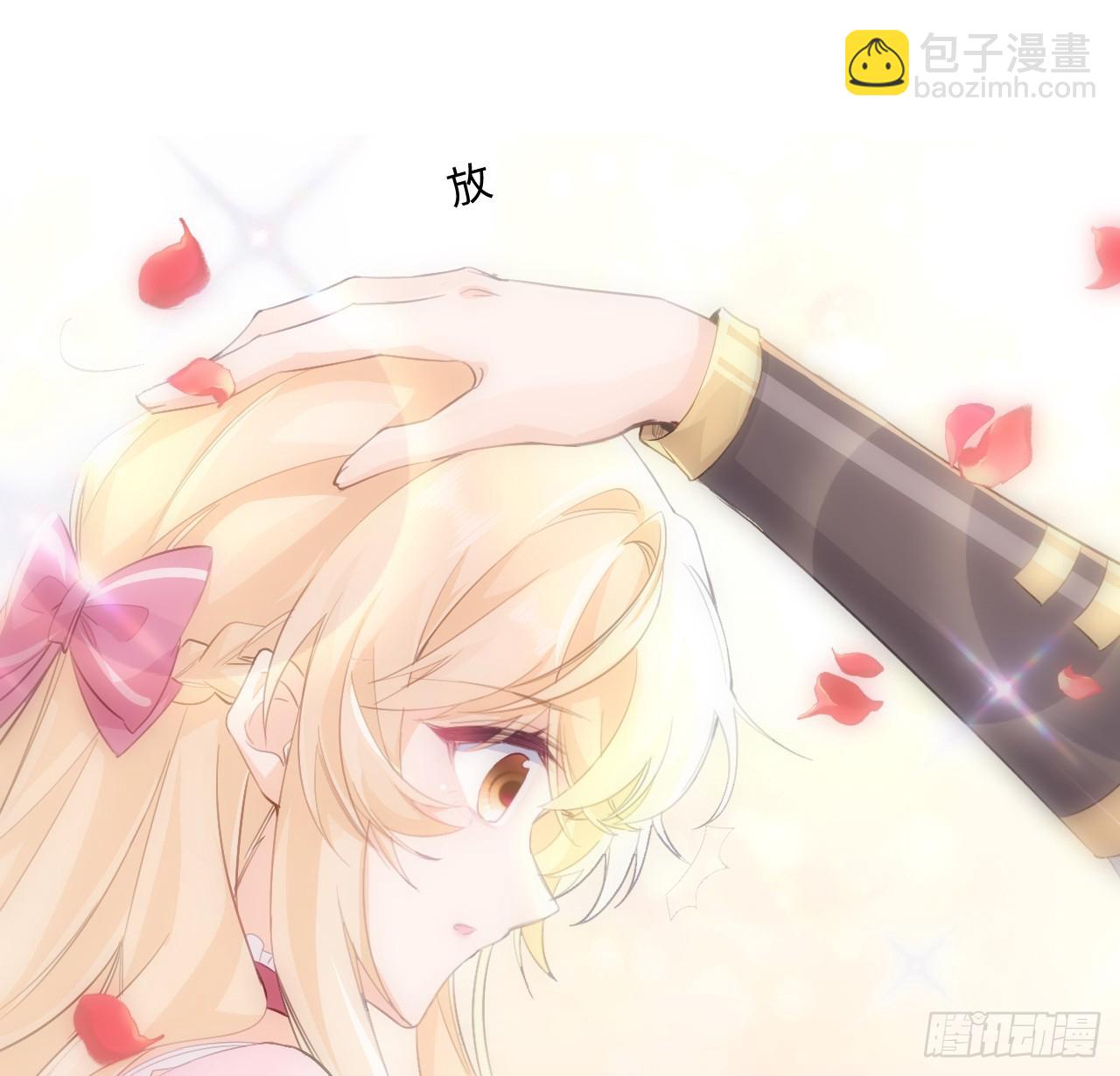 《海王的恋爱法则》8话 兄妹禁忌的爱？？ 第34页