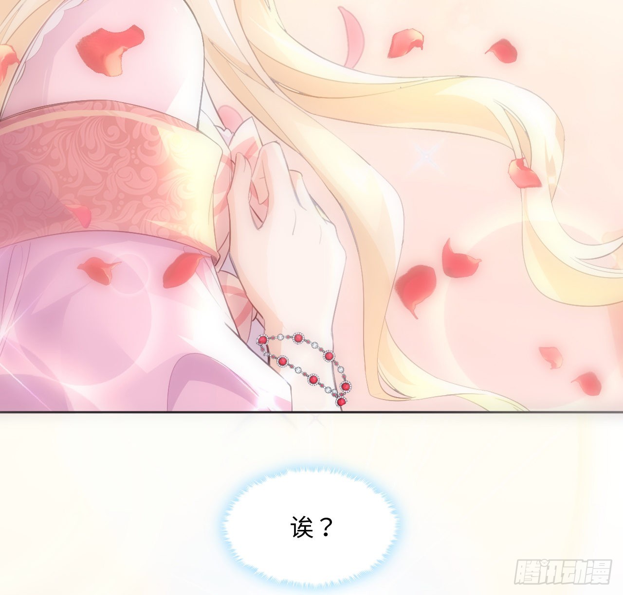 《海王的恋爱法则》8话 兄妹禁忌的爱？？ 第35页