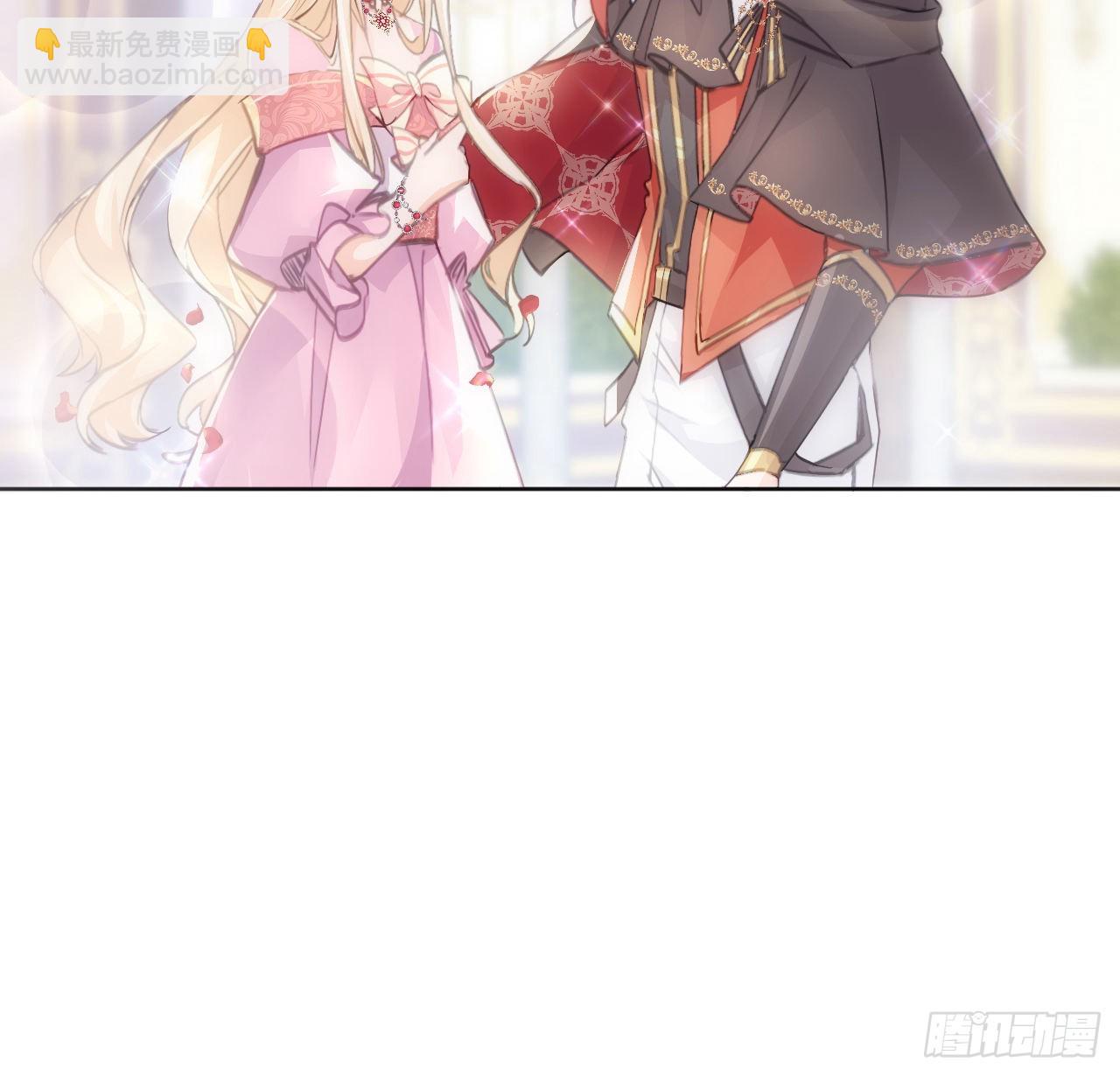 《海王的恋爱法则》8话 兄妹禁忌的爱？？ 第37页