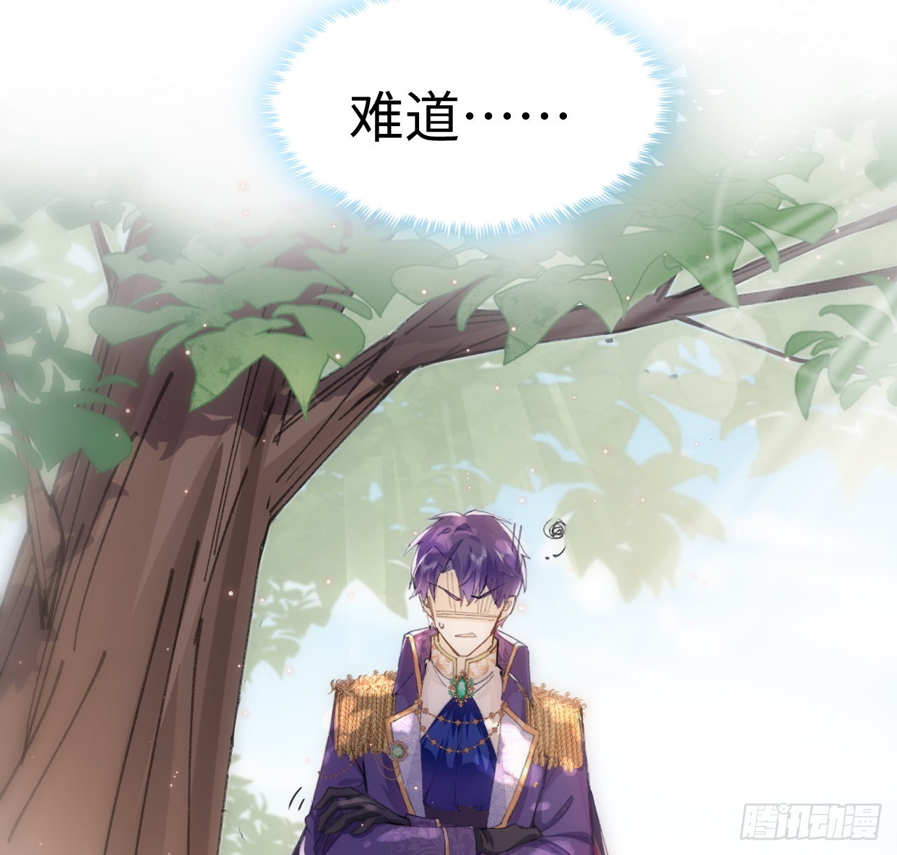 《海王的恋爱法则》11话 脑子不太聪明的卡罗尔？ 第16页