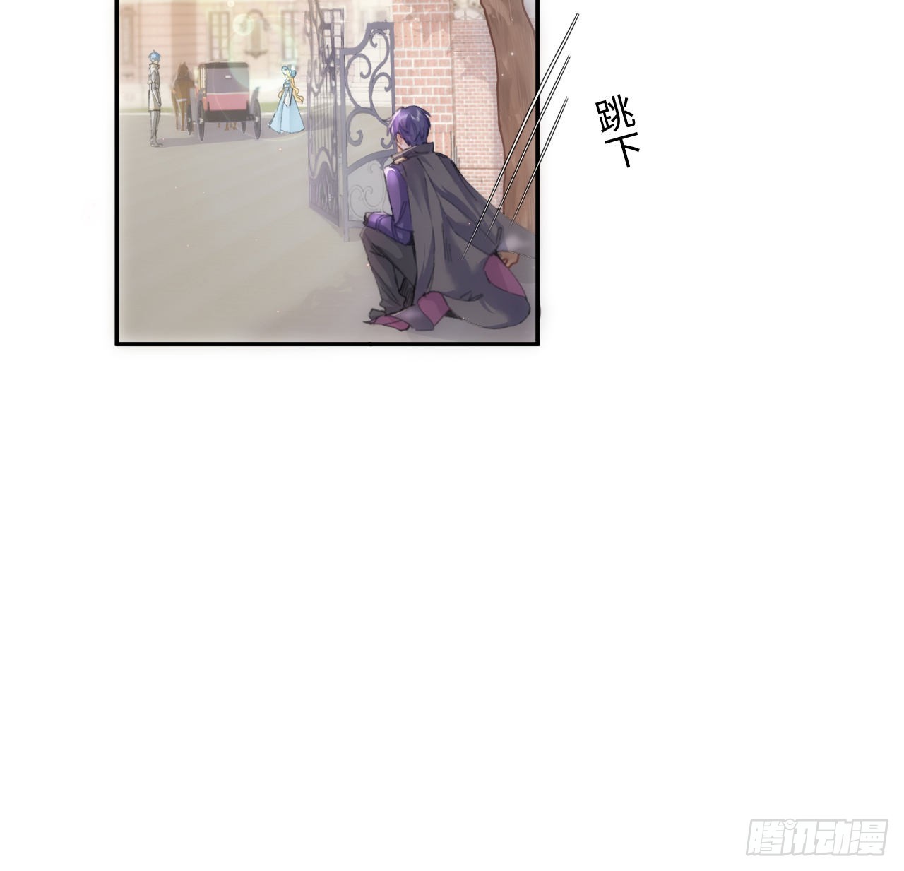 《海王的恋爱法则》11话 脑子不太聪明的卡罗尔？ 第20页