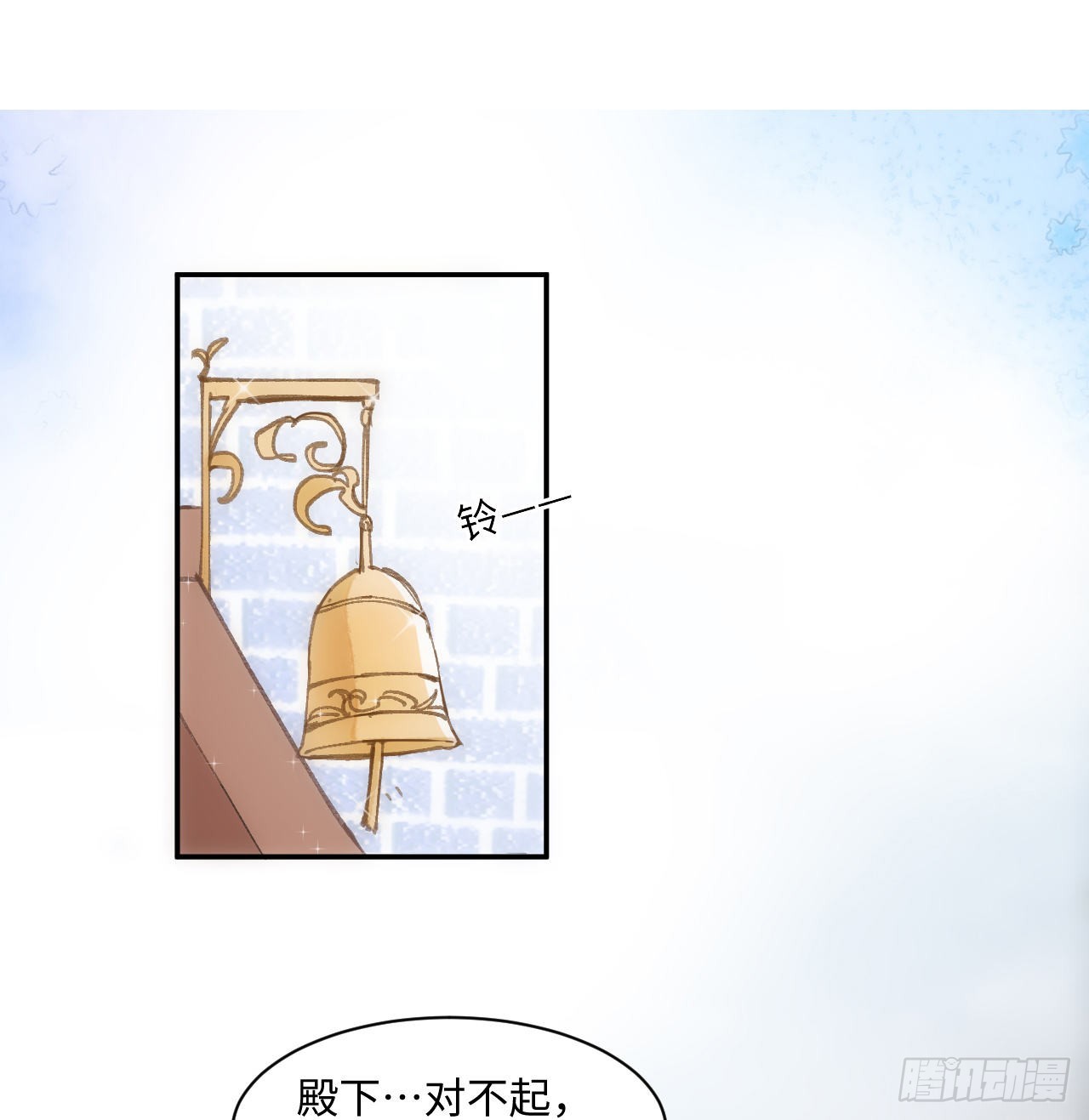 《海王的恋爱法则》11话 脑子不太聪明的卡罗尔？ 第33页