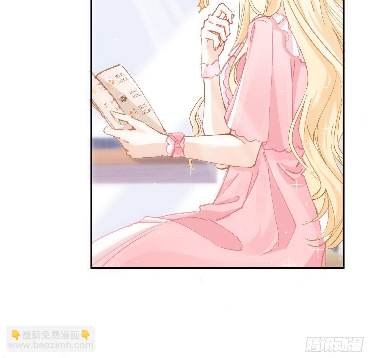 《海王的恋爱法则》11话 脑子不太聪明的卡罗尔？ 第44页