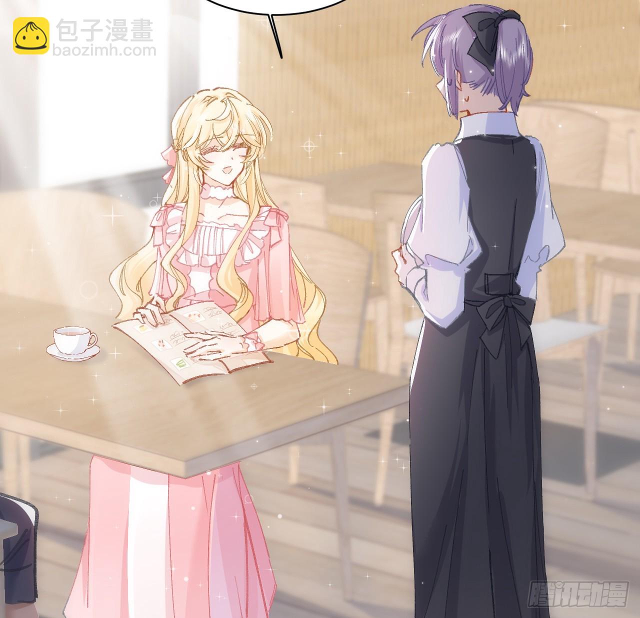 《海王的恋爱法则》11话 脑子不太聪明的卡罗尔？ 第47页
