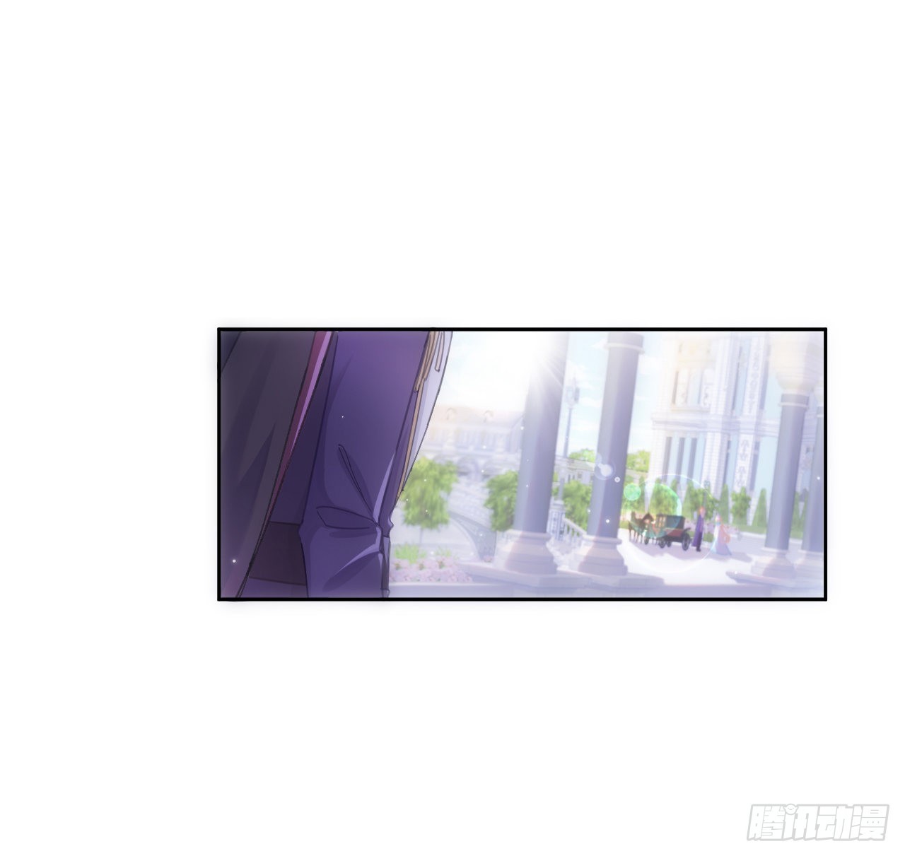 《海王的恋爱法则》11话 脑子不太聪明的卡罗尔？ 第5页