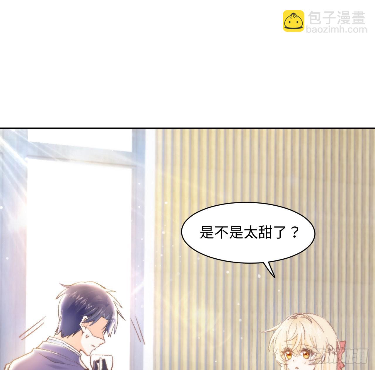 《海王的恋爱法则》13话 冷面杀神X娇弱公主 第10页