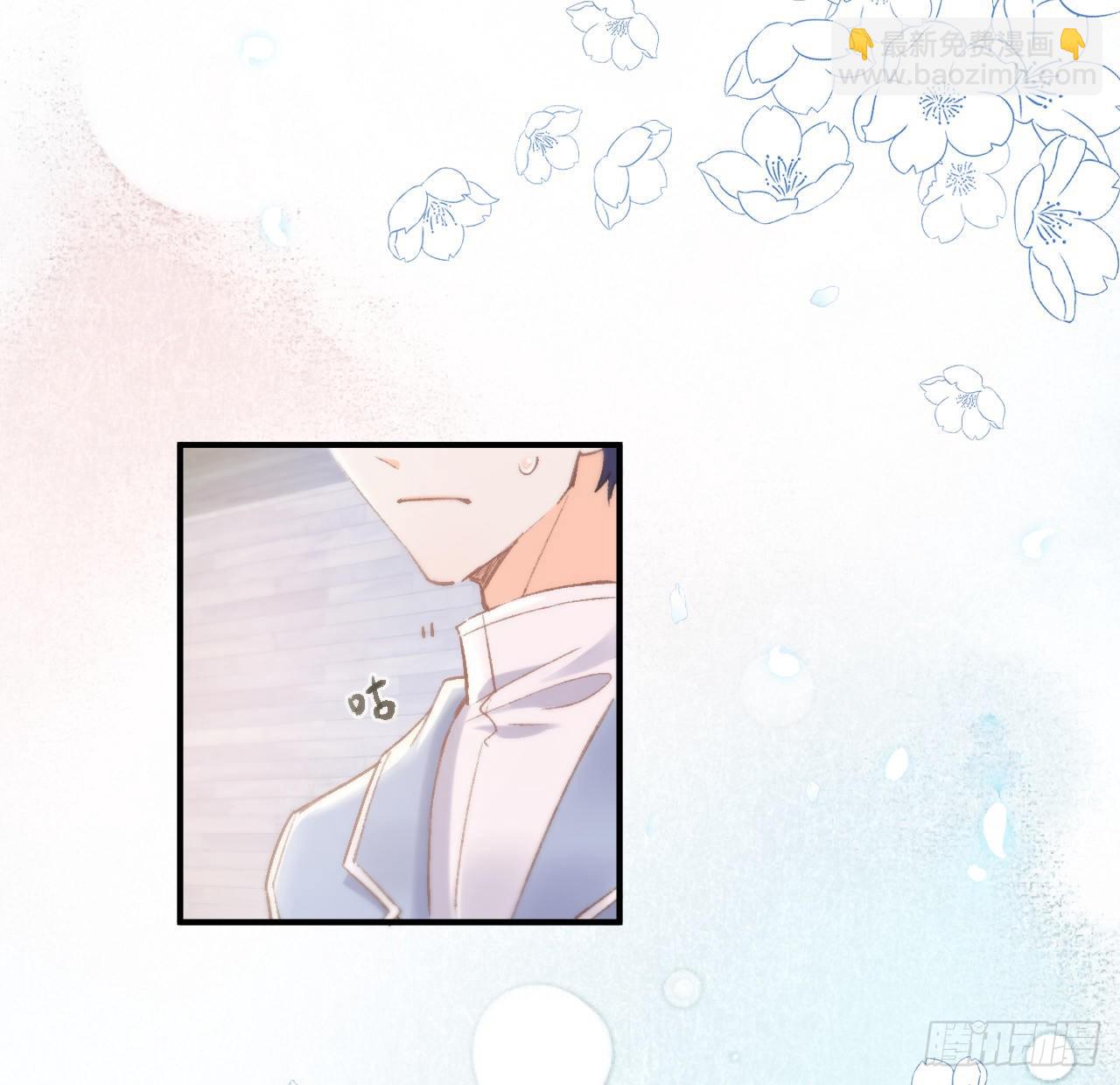 《海王的恋爱法则》13话 冷面杀神X娇弱公主 第43页