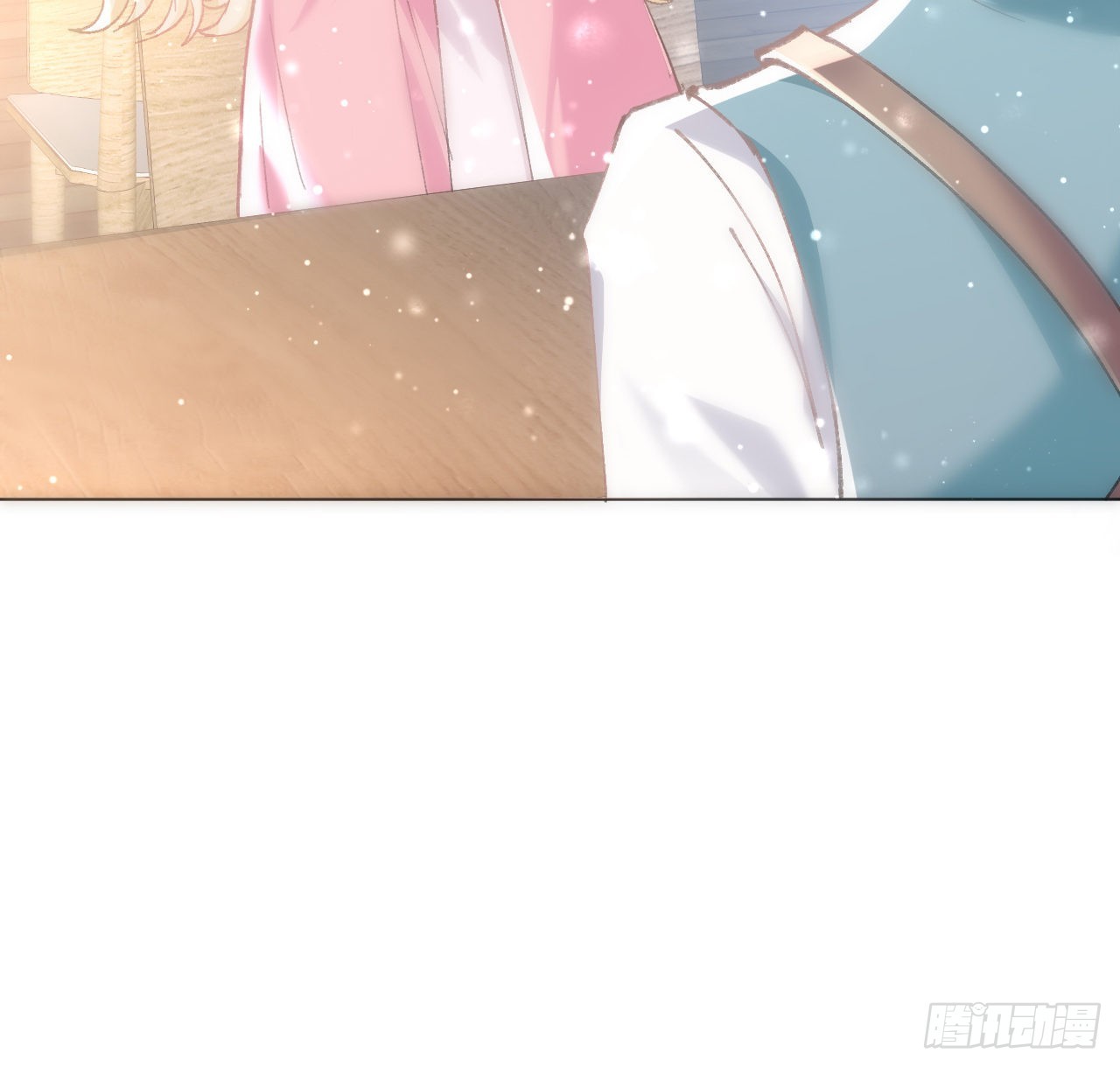 《海王的恋爱法则》12话 当然要以妹妹为重！ 第17页