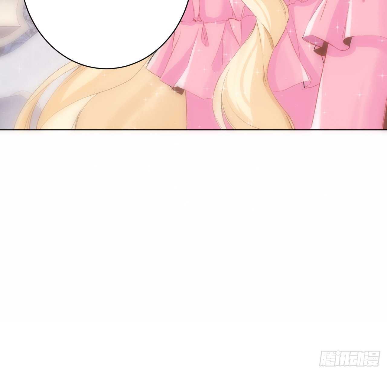 《海王的恋爱法则》15话 魅力buff？ 第15页