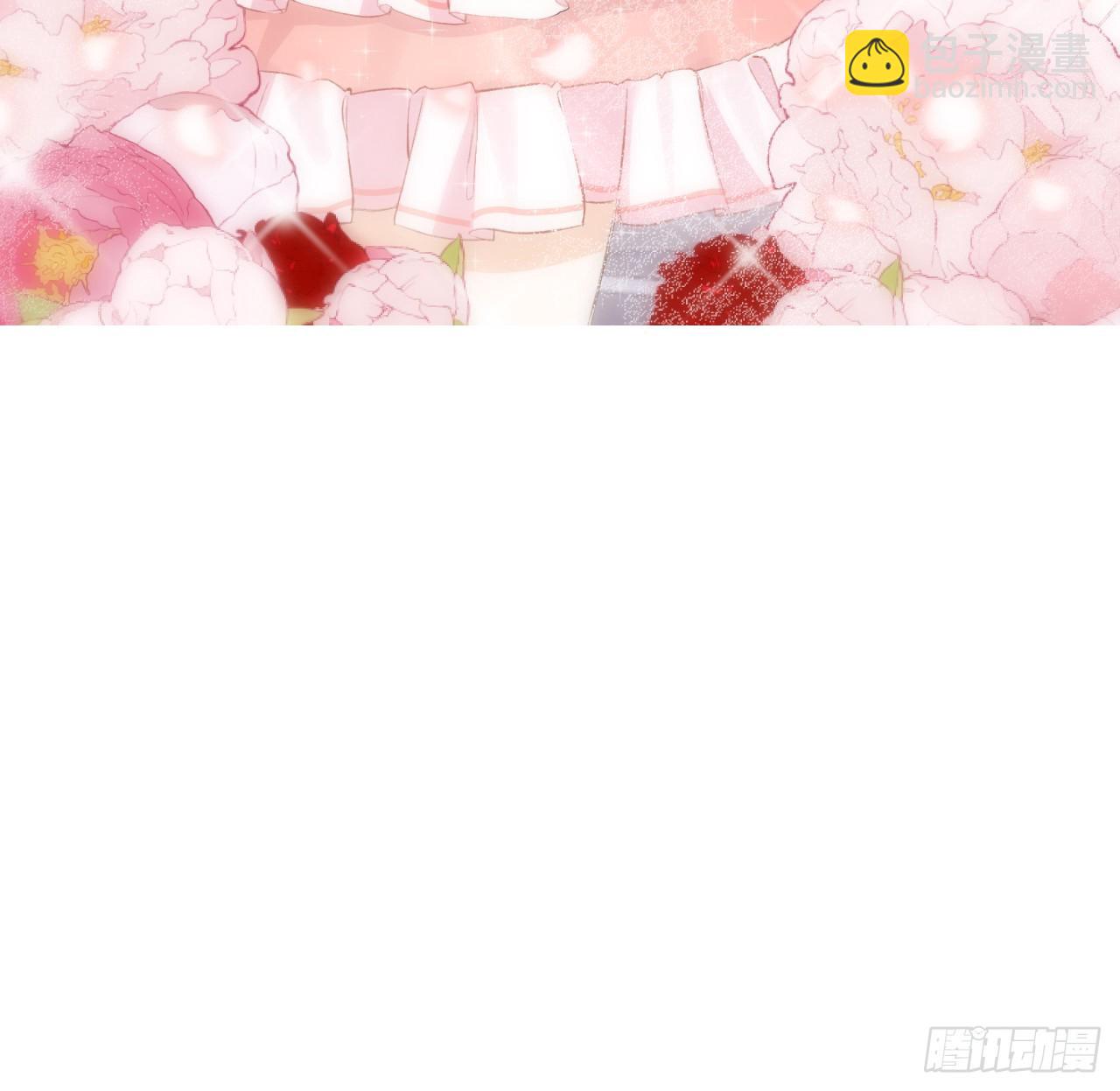 《海王的恋爱法则》15话 魅力buff？ 第26页