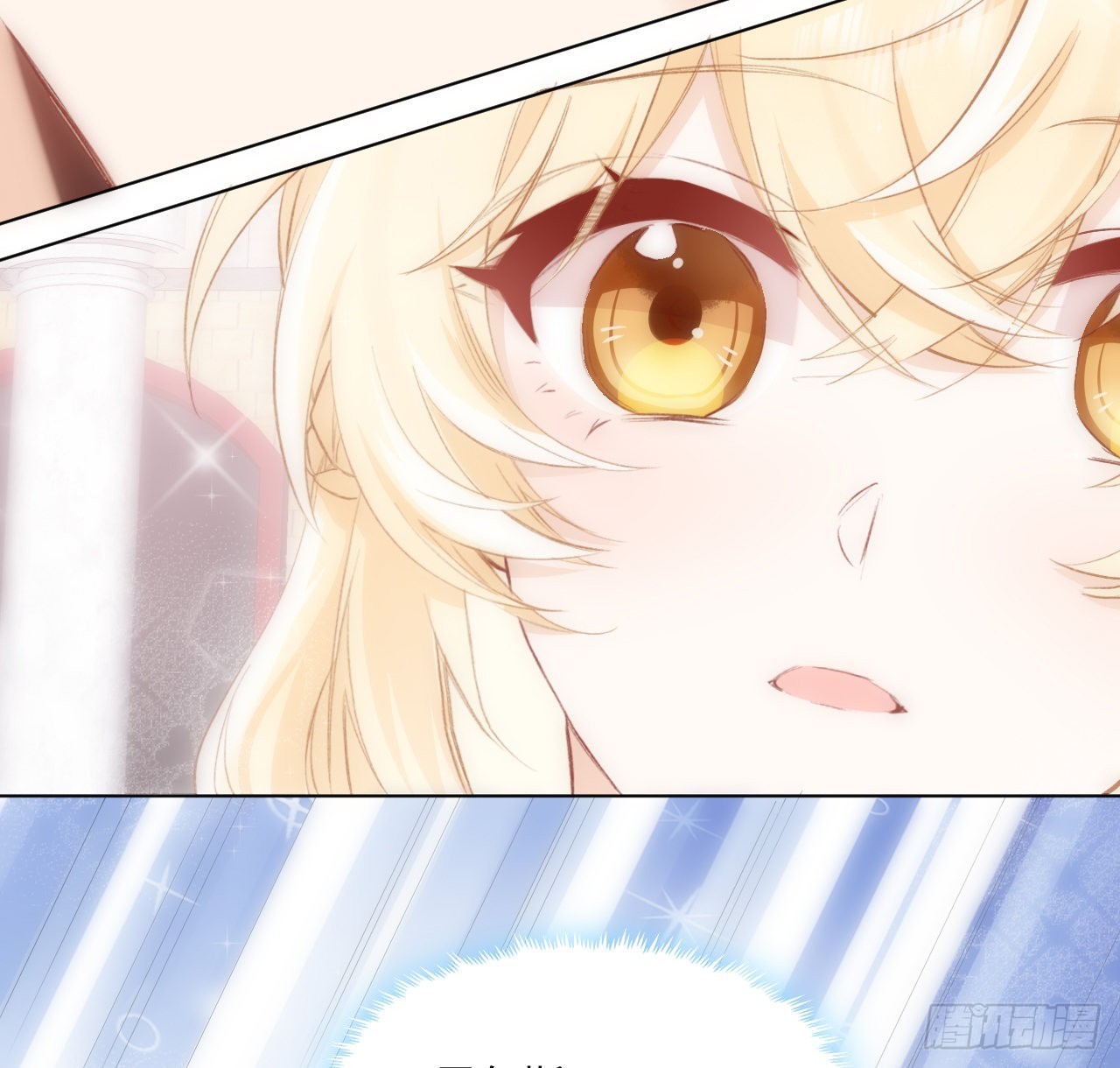 《海王的恋爱法则》15话 魅力buff？ 第36页