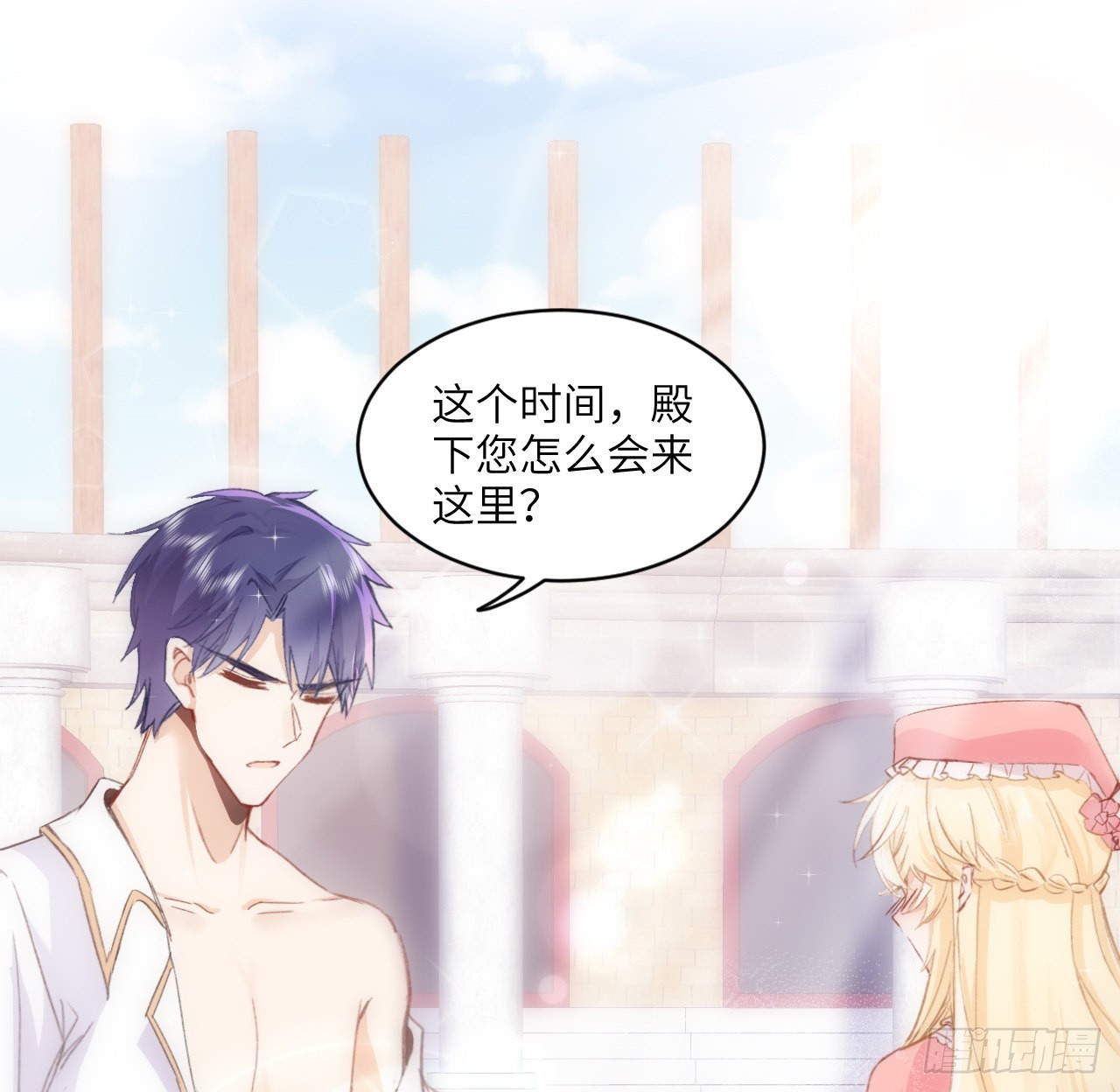 《海王的恋爱法则》15话 魅力buff？ 第39页
