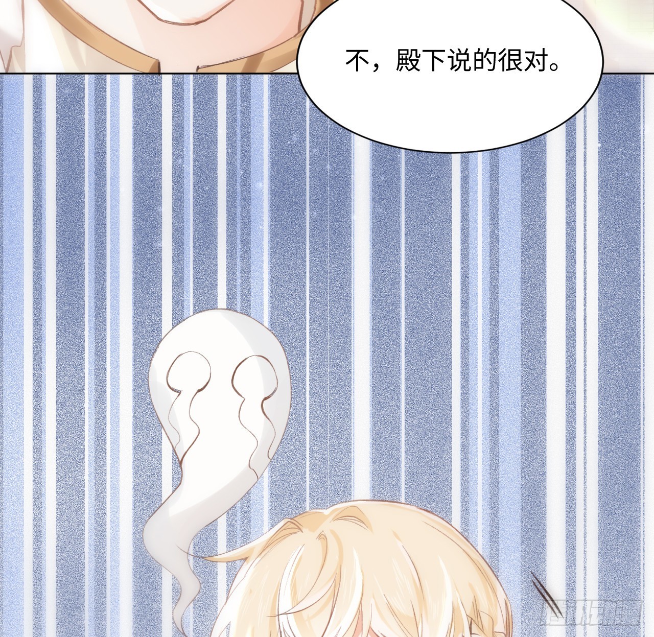 《海王的恋爱法则》14话 奇怪的安格拉 第34页