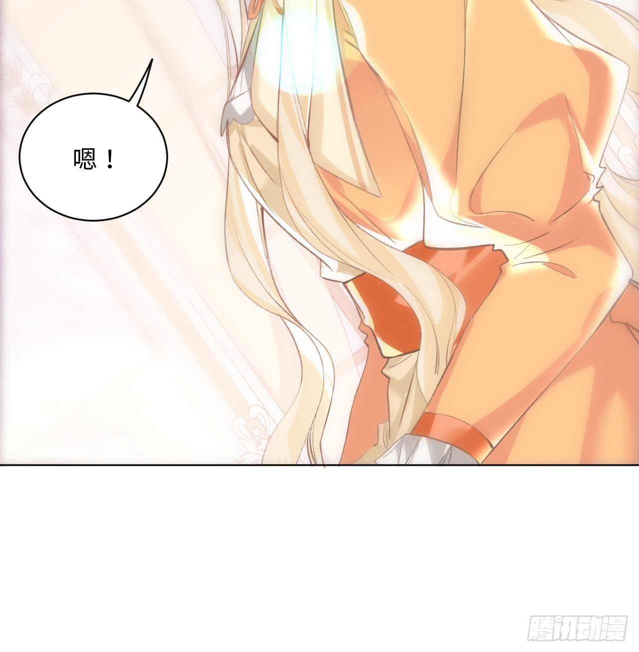 《海王的恋爱法则》14话 奇怪的安格拉 第44页