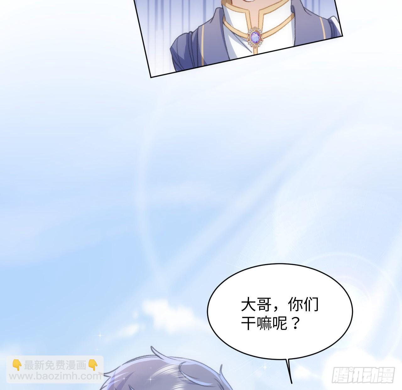 《海王的恋爱法则》19话 还是那个霍尔斯 第13页