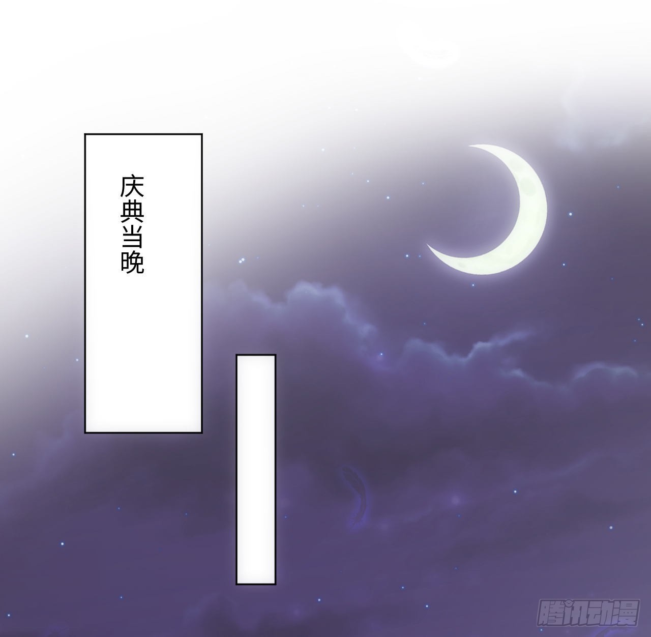 《海王的恋爱法则》19话 还是那个霍尔斯 第35页