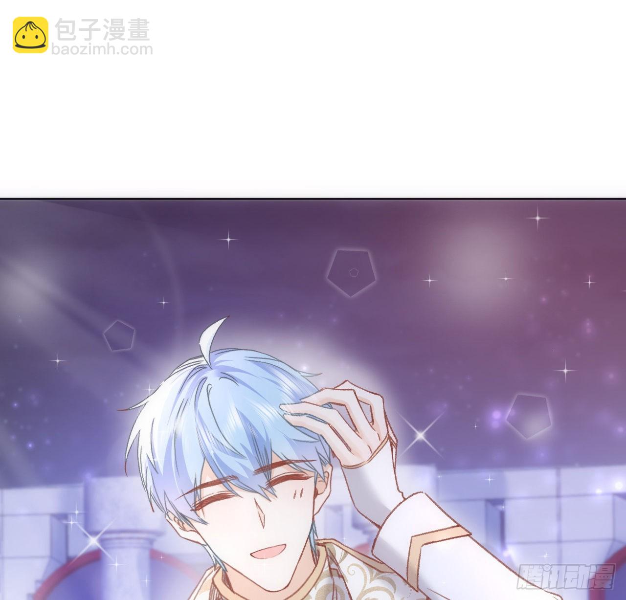 《海王的恋爱法则》19话 还是那个霍尔斯 第43页