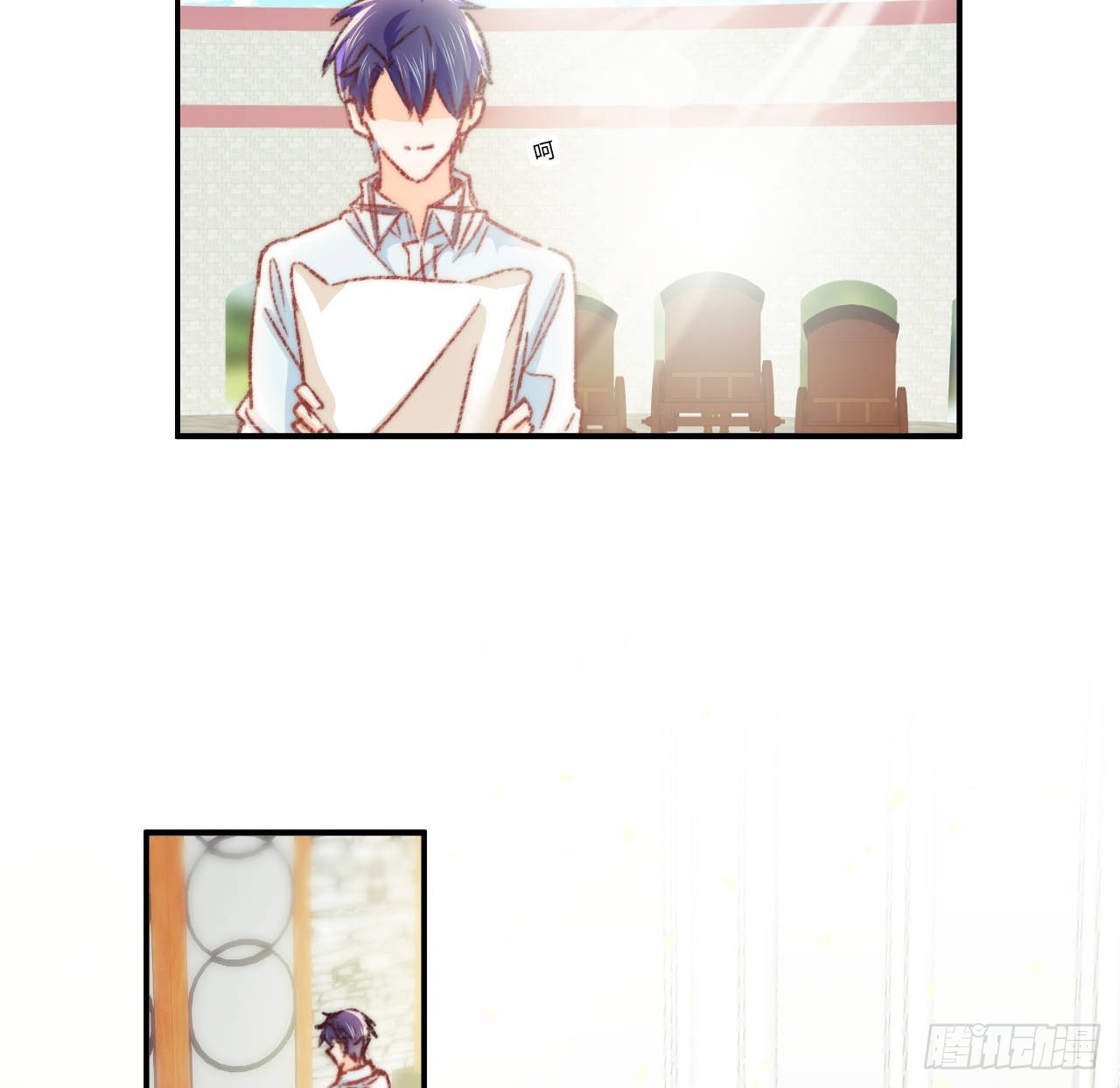 《海王的恋爱法则》17话 骨科或伪骨科？ 第22页