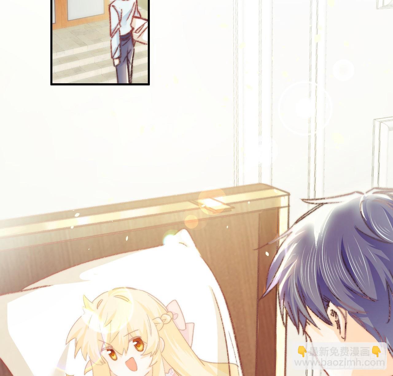 《海王的恋爱法则》17话 骨科或伪骨科？ 第23页