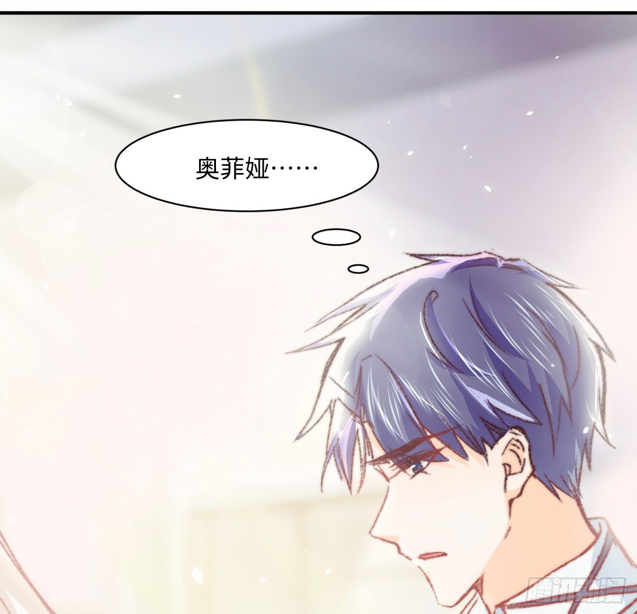 《海王的恋爱法则》17话 骨科或伪骨科？ 第26页