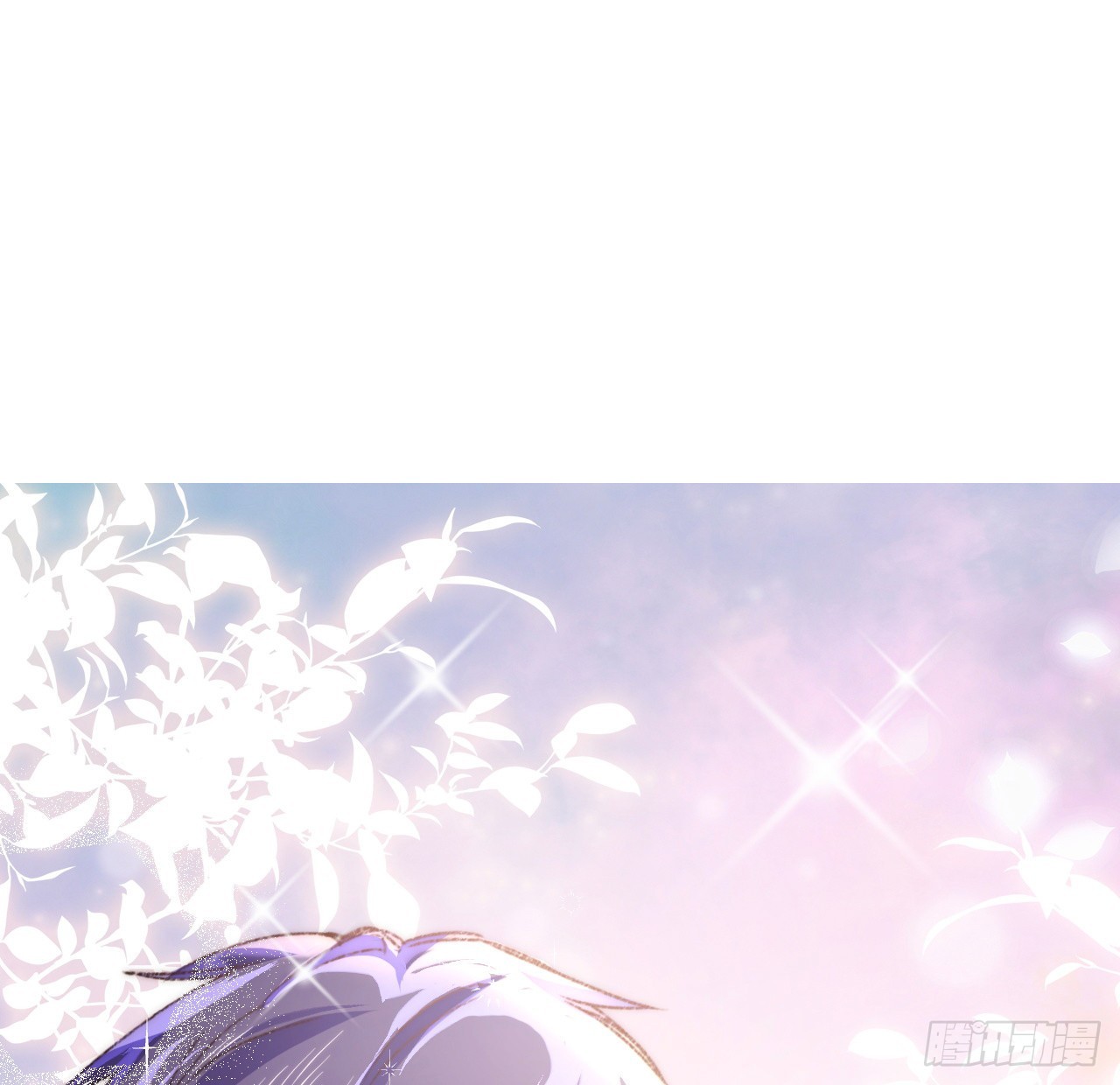 《海王的恋爱法则》17话 骨科或伪骨科？ 第3页