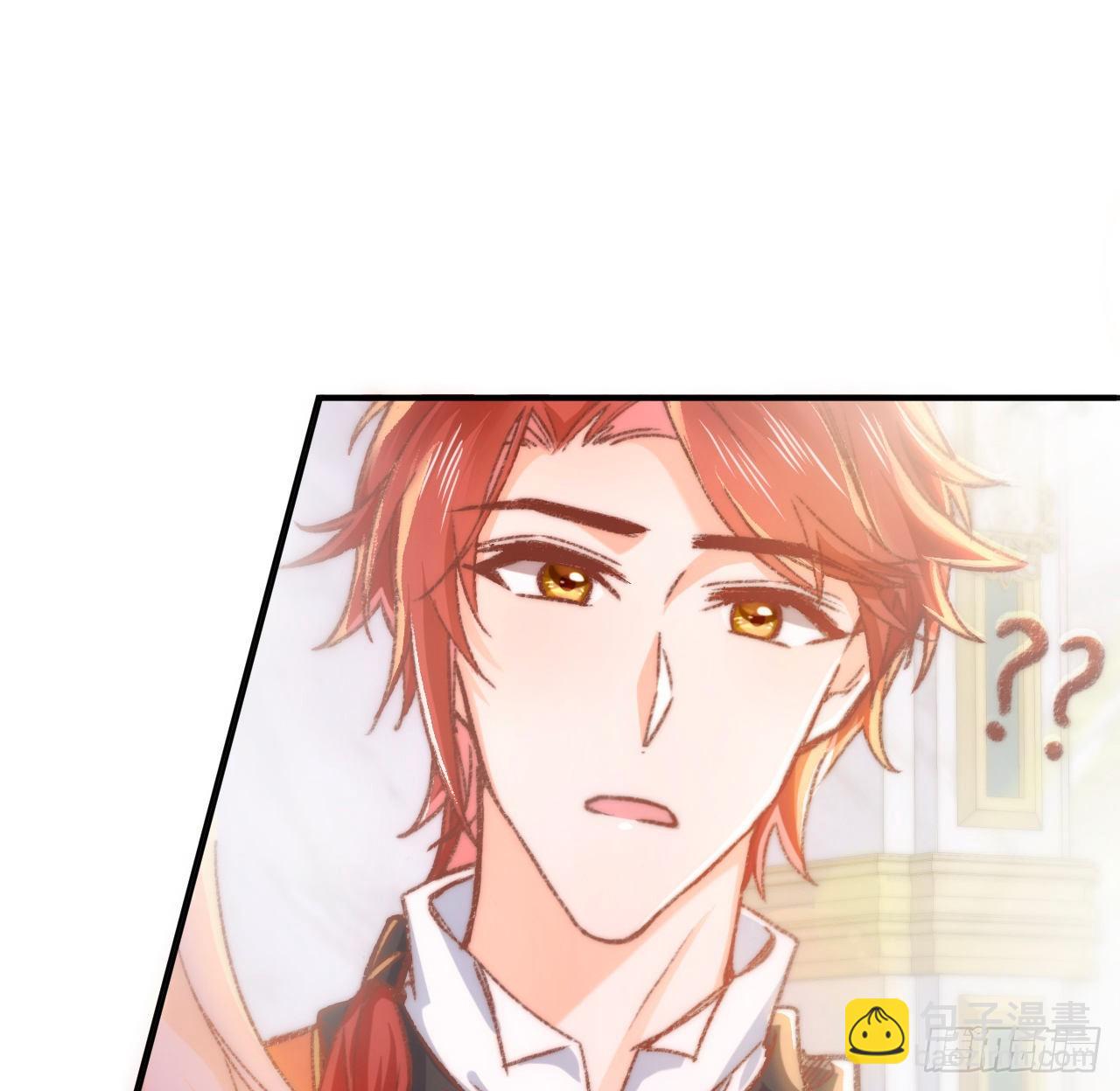 《海王的恋爱法则》17话 骨科或伪骨科？ 第50页