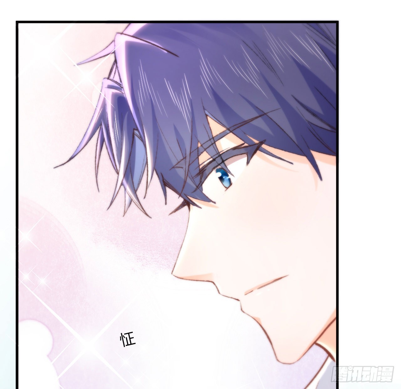 《海王的恋爱法则》16话 是不是有一点喜欢我？ 第11页
