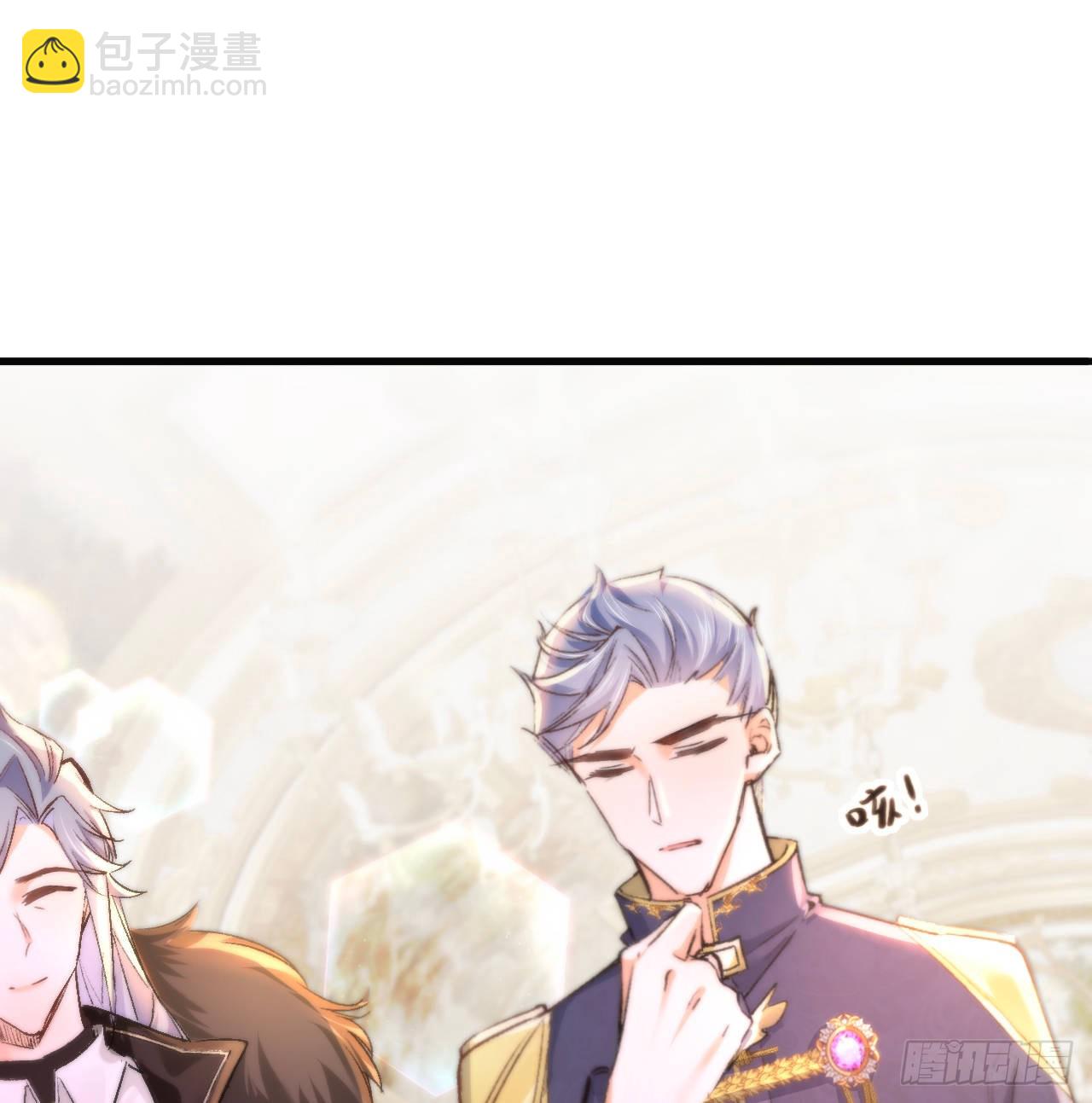 《海王的恋爱法则》16话 是不是有一点喜欢我？ 第49页