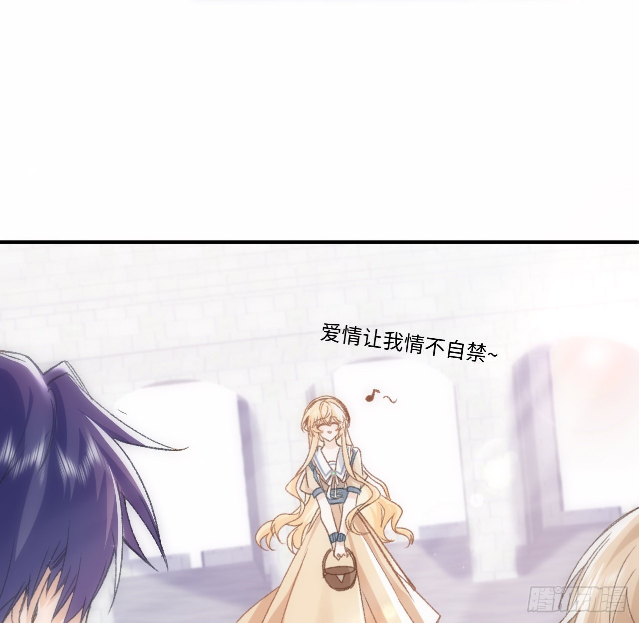《海王的恋爱法则》18话 奥菲娅牌便当 第12页