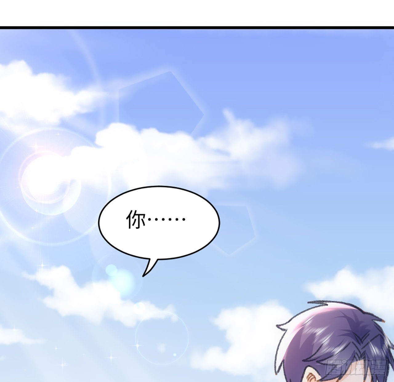 《海王的恋爱法则》20话 他长得最好看 第26页