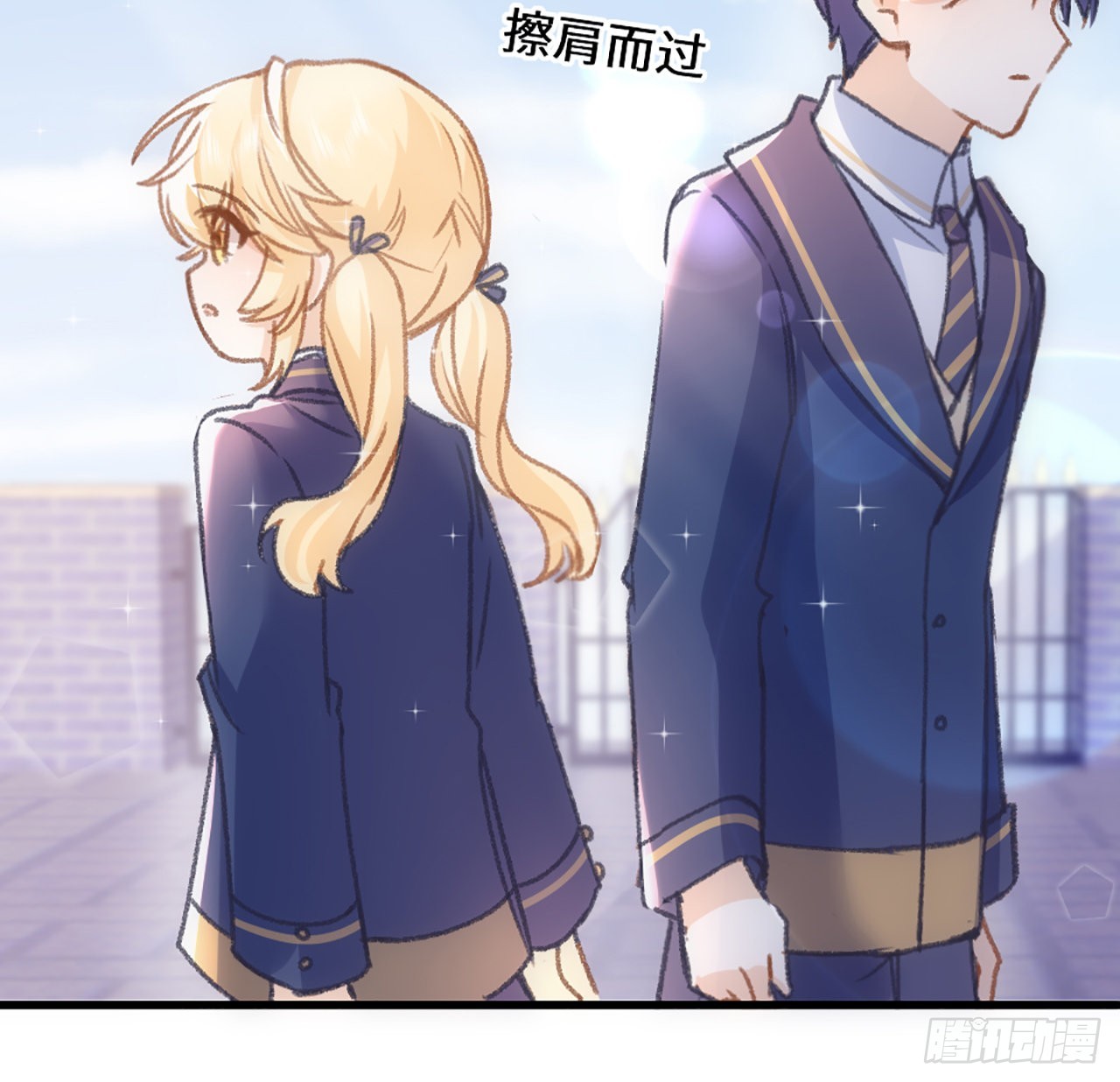 《海王的恋爱法则》20话 他长得最好看 第27页