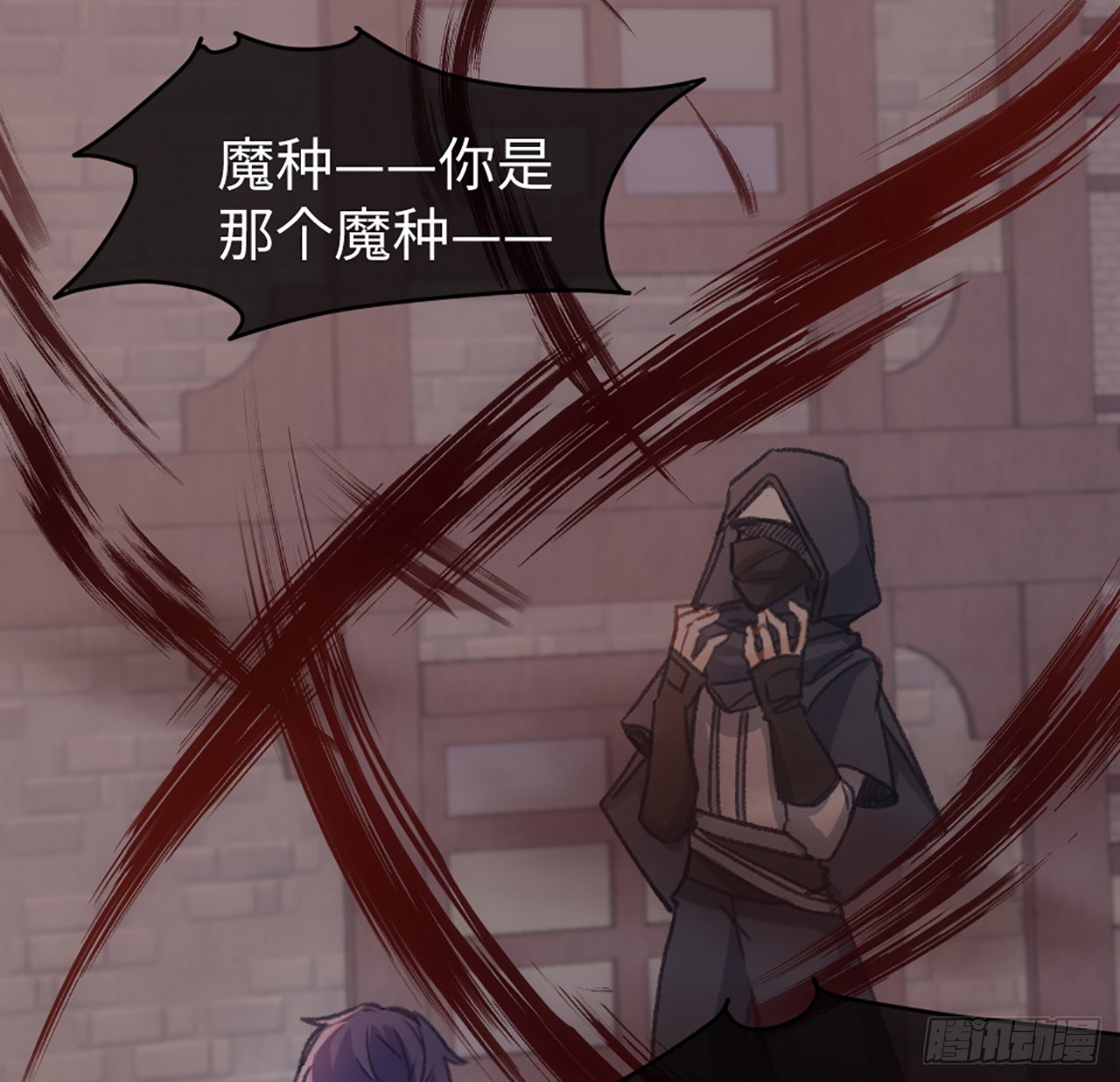 《海王的恋爱法则》20话 他长得最好看 第38页