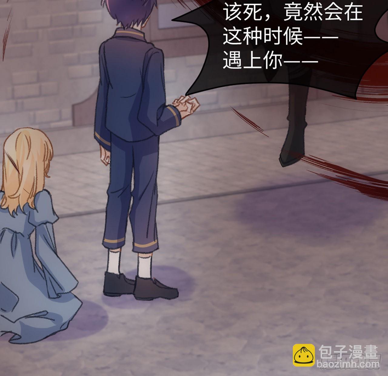 《海王的恋爱法则》20话 他长得最好看 第39页