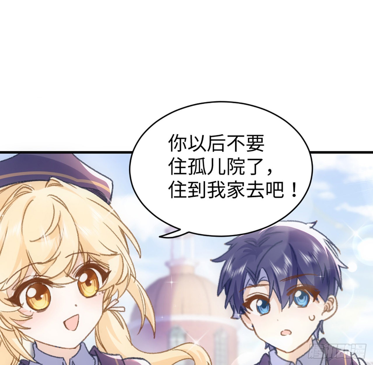 《海王的恋爱法则》20话 他长得最好看 第50页