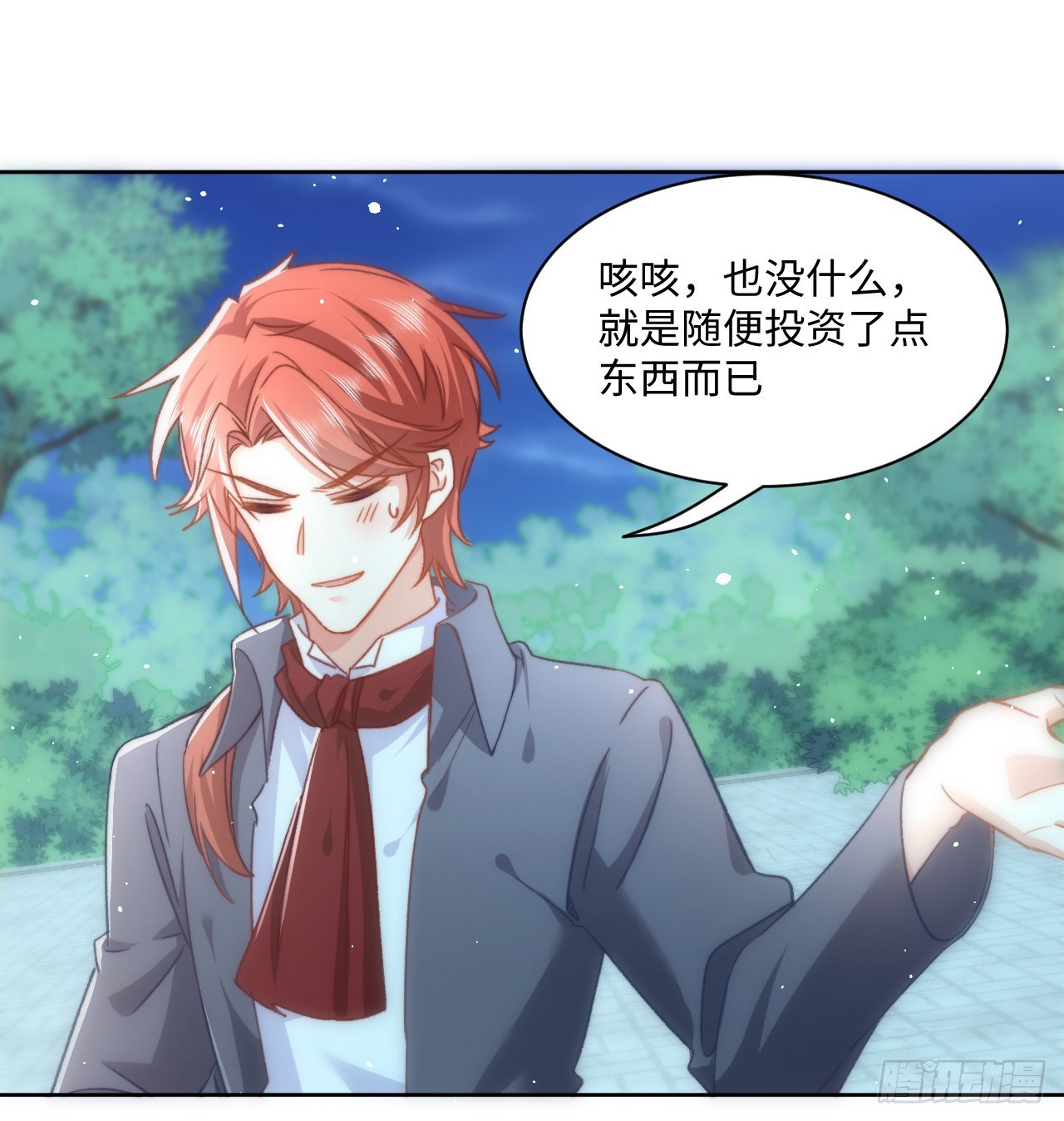 《海王的恋爱法则》23话 榜一大佬 第34页