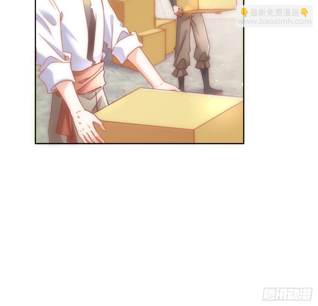 《海王的恋爱法则》23话 榜一大佬 第42页