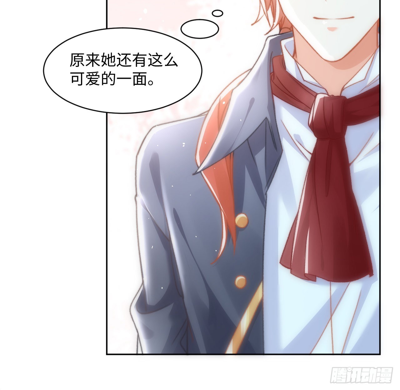《海王的恋爱法则》23话 榜一大佬 第7页