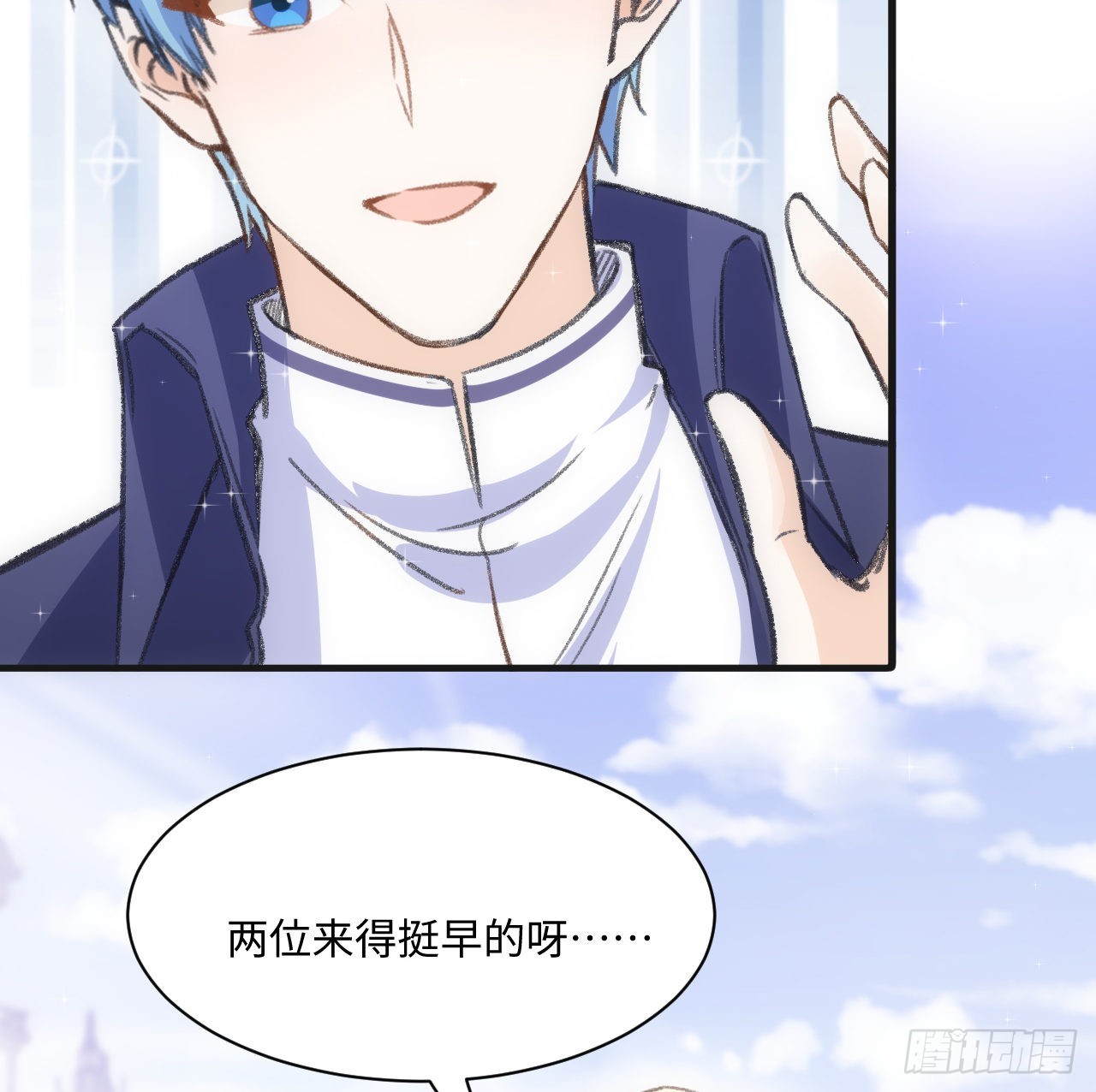 《海王的恋爱法则》21话 我只会心疼姐姐 第13页