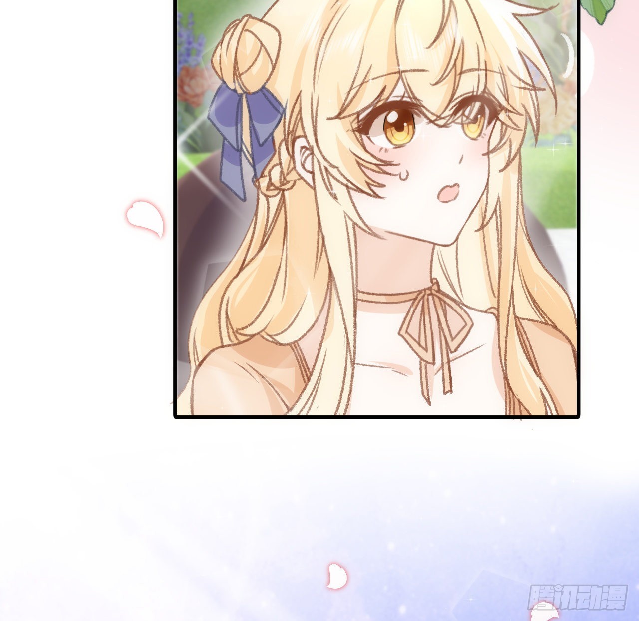 《海王的恋爱法则》21话 我只会心疼姐姐 第23页