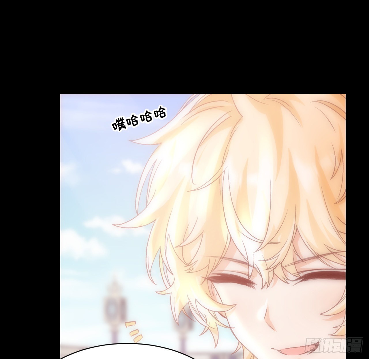 《海王的恋爱法则》22话 公平竞争 第20页