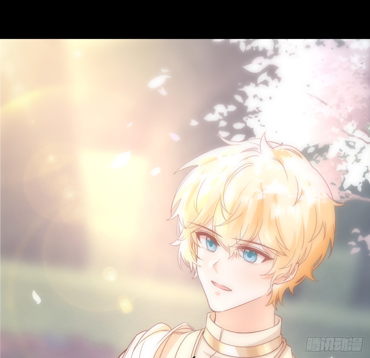 《海王的恋爱法则》22话 公平竞争 第23页