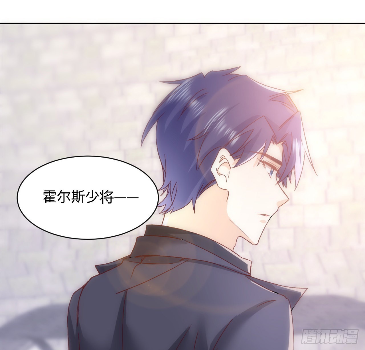 《海王的恋爱法则》22话 公平竞争 第39页