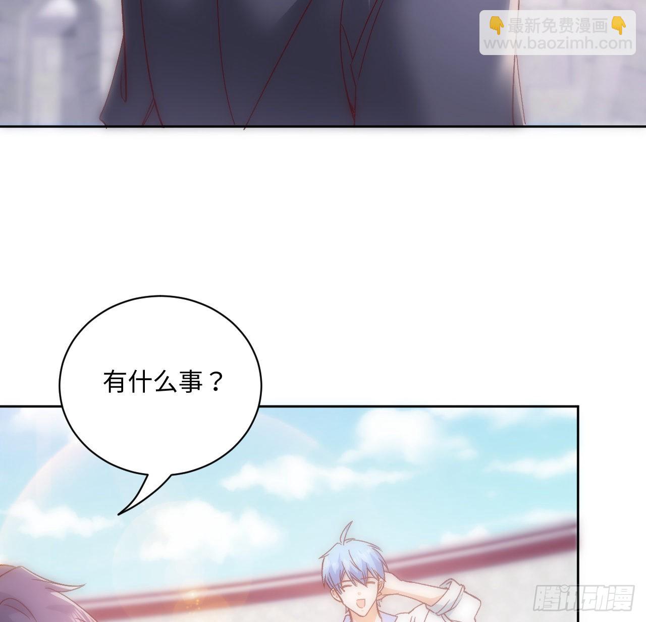 《海王的恋爱法则》22话 公平竞争 第40页