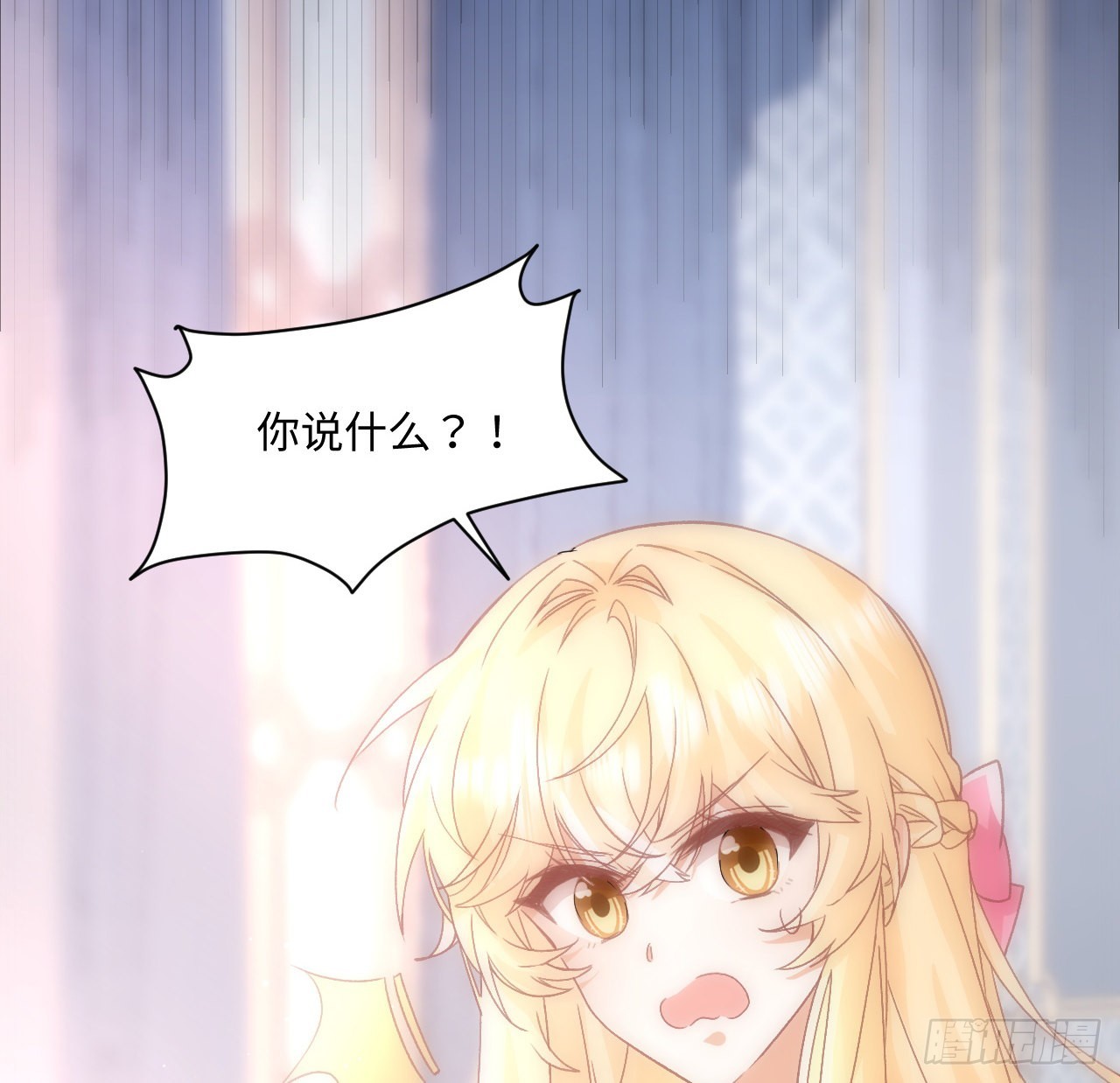 《海王的恋爱法则》22话 公平竞争 第49页