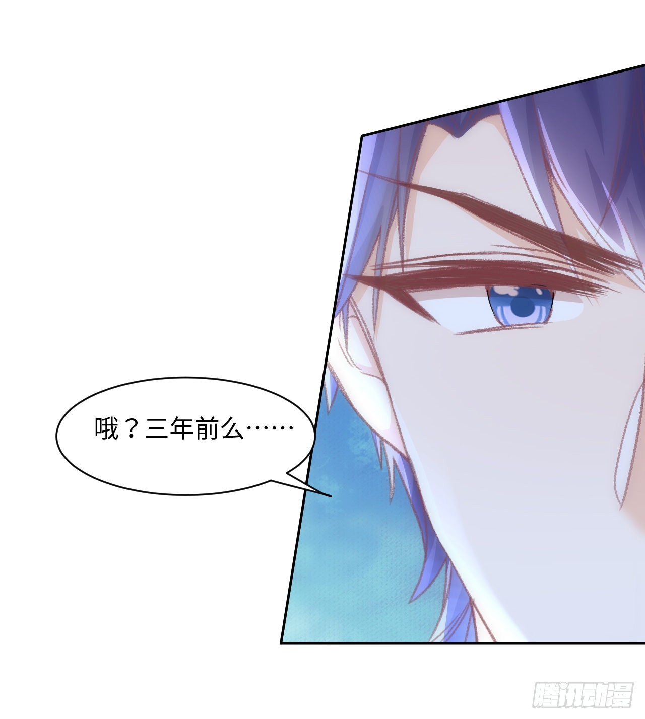 《海王的恋爱法则》24话 霍尔斯的直男 第10页